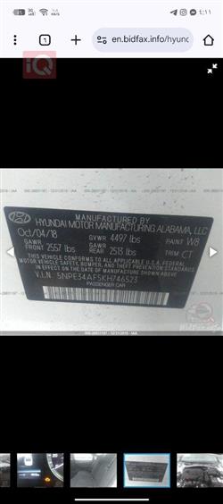 هيونداي سوناتا